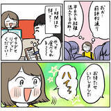「【ヤバい虫の悪夢③】虫刺され治ったかも♡ルンルン気分で遭遇した「想定外のランチ」とは？【momo漫画】」の画像8