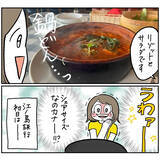 「【ヤバい虫の悪夢③】虫刺され治ったかも♡ルンルン気分で遭遇した「想定外のランチ」とは？【momo漫画】」の画像9