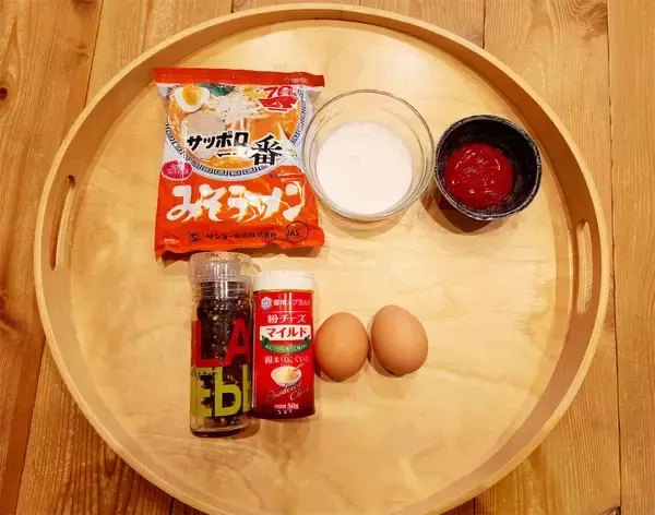 「「サッポロ一番みそ」が一番美味しくなる方法…え、ケチャップだと⁉試してみたら…とってもイタリア～ン♡」の画像