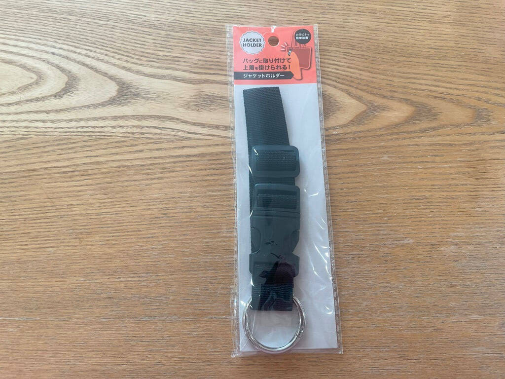 【セリアで爆売れ中】子連れのお出かけ悩みが解消！「ジャケットホルダー」が優秀すぎた！どう使うの!?