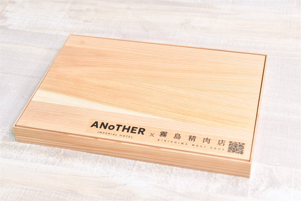 【帝国ホテルオンラインモールの新ギフト】和牛の生ハムだって!?豪華すぎる冬おみやげ3選を実食レビューしてみた♪