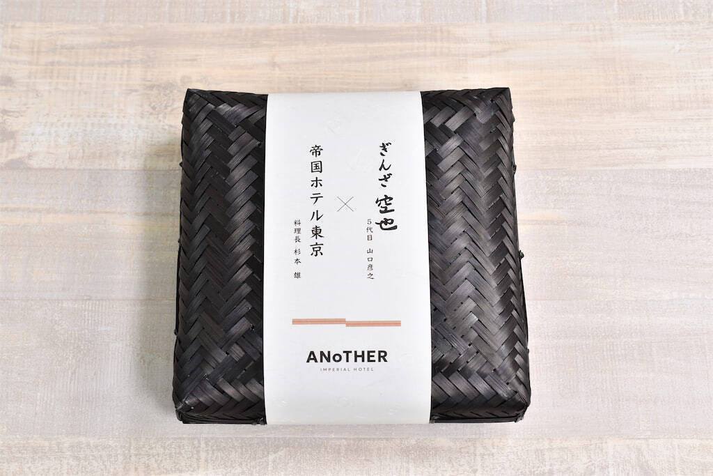 【帝国ホテルオンラインモールの新ギフト】和牛の生ハムだって!?豪華すぎる冬おみやげ3選を実食レビューしてみた♪