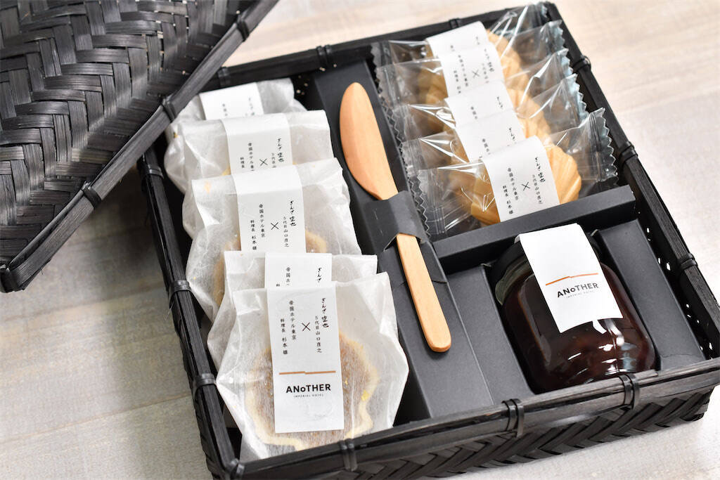 【帝国ホテルオンラインモールの新ギフト】和牛の生ハムだって!?豪華すぎる冬おみやげ3選を実食レビューしてみた♪