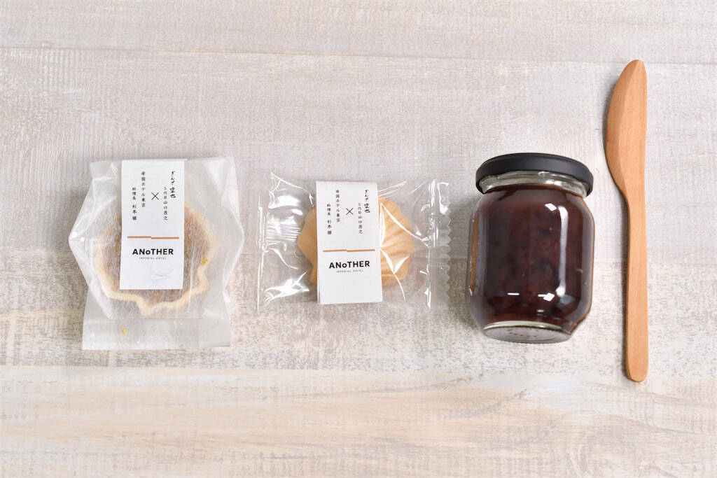 【帝国ホテルオンラインモールの新ギフト】和牛の生ハムだって!?豪華すぎる冬おみやげ3選を実食レビューしてみた♪