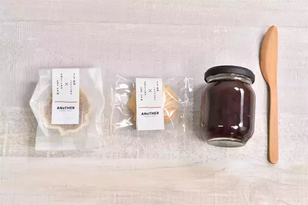 「【帝国ホテルオンラインモールの新ギフト】和牛の生ハムだって!?豪華すぎる冬おみやげ3選を実食レビューしてみた♪」の画像