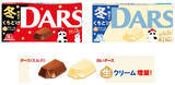 「【冬限定チョコ】あの「ダース」が生クリーム10％増量で限定発売だって！濃厚ミルクでとろ～り口どけ♪」の画像2