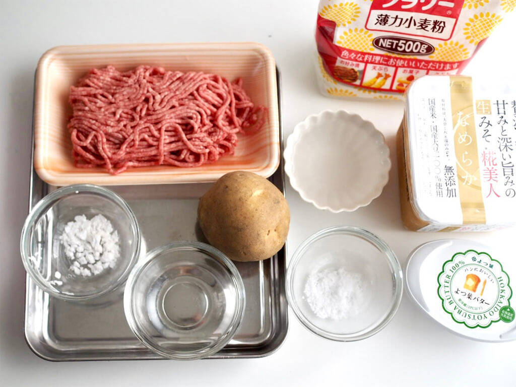 【節約じゃがいもレシピ】薄皮もちもち食感がうんまい♡「平焼きポテトおやき」作ろう！