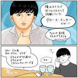 「【夫婦で格付けチェック】ミネラルウォーターと水道水飲み比べ！謎の「水ソムリエ」の実力は!?【momoの漫画】」の画像4