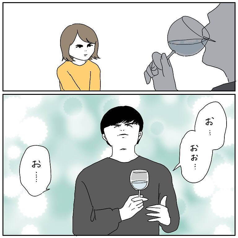 【夫婦で格付けチェック】ミネラルウォーターと水道水飲み比べ！謎の「水ソムリエ」の実力は!?【momoの漫画】