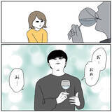 「【夫婦で格付けチェック】ミネラルウォーターと水道水飲み比べ！謎の「水ソムリエ」の実力は!?【momoの漫画】」の画像5