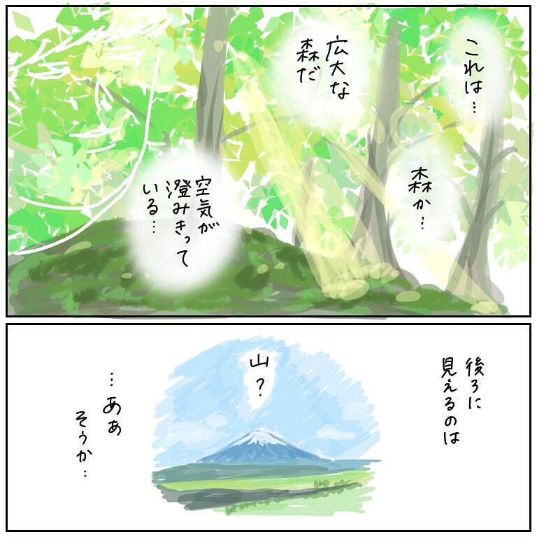 【夫婦で格付けチェック】ミネラルウォーターと水道水飲み比べ！謎の「水ソムリエ」の実力は!?【momoの漫画】