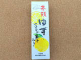 「【絶品！郷土メシ】徳島県の郷土料理「かきまぜ」作ってみた！酢飯のゆずの香り鮮烈♪そこに金時豆の甘みが…」の画像2