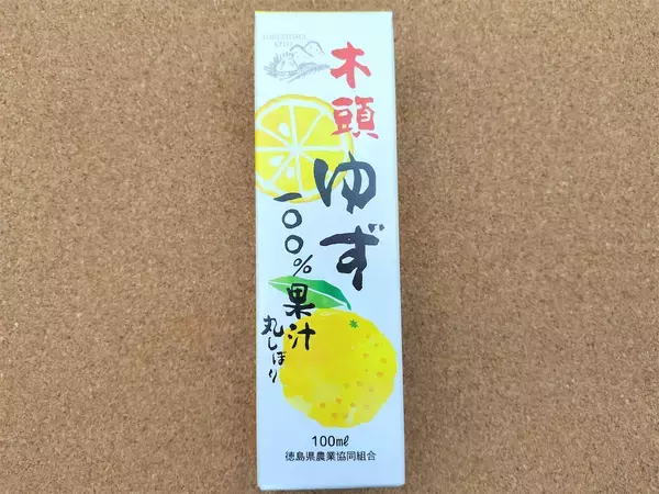 「【絶品！郷土メシ】徳島県の郷土料理「かきまぜ」作ってみた！酢飯のゆずの香り鮮烈♪そこに金時豆の甘みが…」の画像