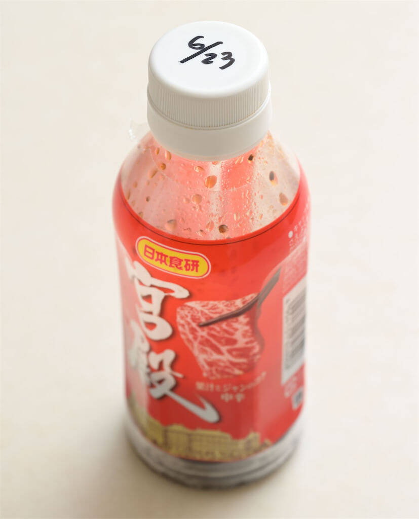 【もう食材を腐らせない！】最後までムダなく「使い切る」ための冷蔵庫保存＆収納アイデア9選【プロが教える】