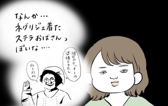 【試着室あるある】服はオシャレなのに何故!?何を着ても鏡に映る自分に絶望する現象【momoの漫画】