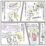 「【意外と新しいなすレシピ】天ぷら…じゃなく「なすの唐揚げ」作ってみた！サクじゅわ大満足♪【Ayumiの漫画】」の画像3