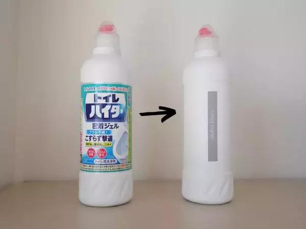 「【掃除の裏ワザ】たった2アイテムでトイレ掃除が劇的ラクに！掃除道具も手間も不要でピッカピカに♡」の画像