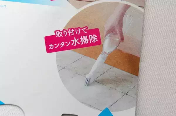 「【すきま掃除】ホース＆バケツ不要！ダイソー「2WAY水差しブラシ」でサッシの溝を掃除してみた【秋の小掃除】」の画像