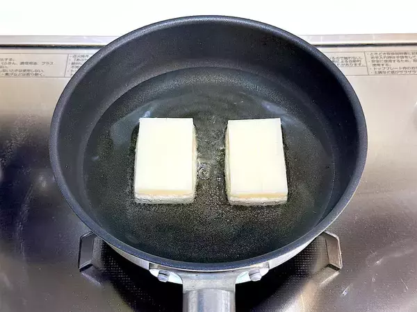 「【切り餅消費】油で揚げて「揚げ餅あんかけ」作ろう！カリ、もち、トロ～ンな食感3変化♡きのこ出汁も染みる～」の画像