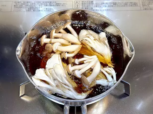 「【切り餅消費】油で揚げて「揚げ餅あんかけ」作ろう！カリ、もち、トロ～ンな食感3変化♡きのこ出汁も染みる～」の画像