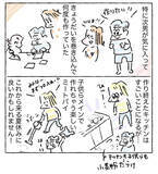 「【この味、絶対夢中になる！】パイシートで簡単「ミートパイ」作ってみた！家族内大ブーム到来【Ayumiの漫画】」の画像5