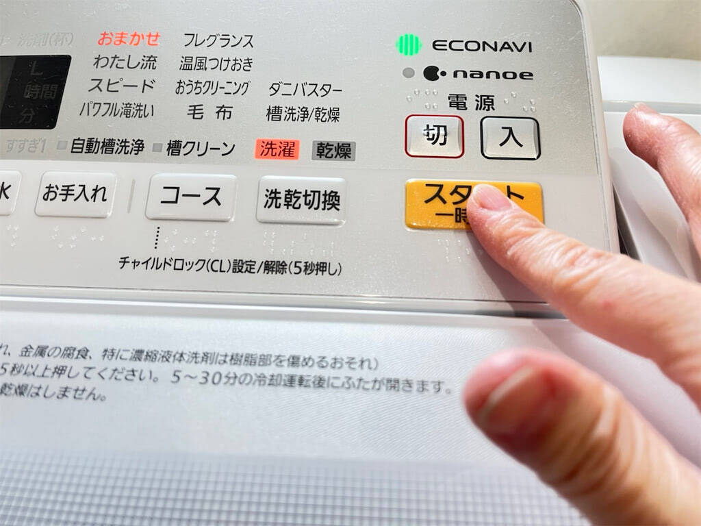 【洗濯機の超裏ワザ】「洗濯時間かかり過ぎ…」なら〇〇を掃除してみて！洗濯が“爆速”で終わります！