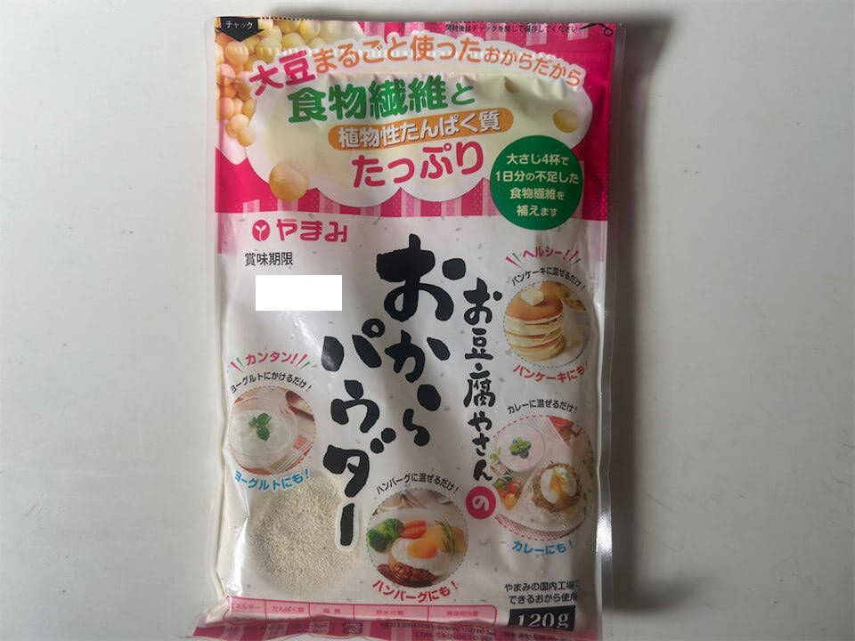 【おからパウダーが主食に!?】しっとり滋味深〜い「おかずパンケーキ」作ってみた！慌ただしい朝、レンチンで◎