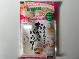 「【おからパウダーが主食に!?】しっとり滋味深〜い「おかずパンケーキ」作ってみた！慌ただしい朝、レンチンで◎」の画像2