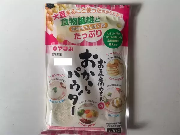 「【おからパウダーが主食に!?】しっとり滋味深〜い「おかずパンケーキ」作ってみた！慌ただしい朝、レンチンで◎」の画像