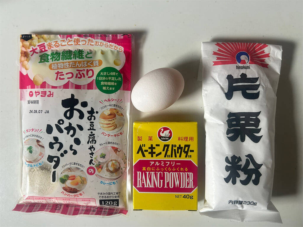 【おからパウダーが主食に!?】しっとり滋味深〜い「おかずパンケーキ」作ってみた！慌ただしい朝、レンチンで◎