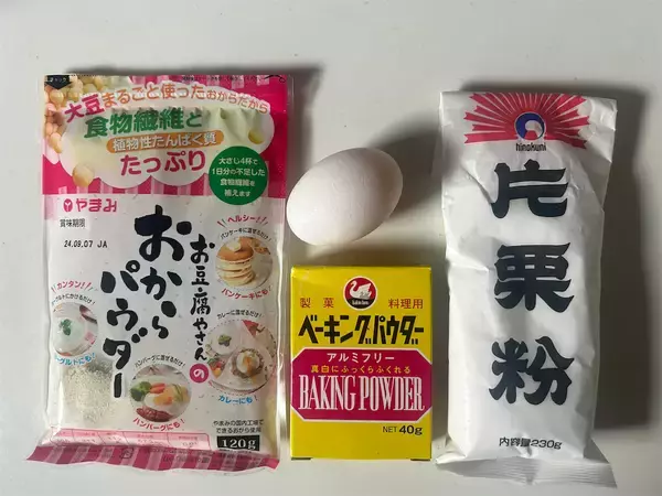 「【おからパウダーが主食に!?】しっとり滋味深〜い「おかずパンケーキ」作ってみた！慌ただしい朝、レンチンで◎」の画像