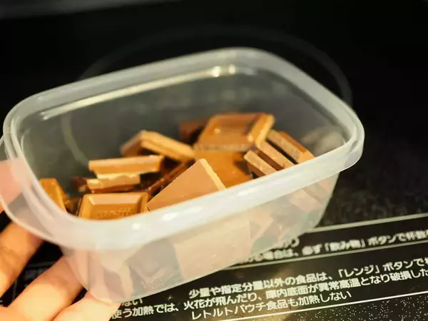 「市販のはもう買えない！【材料2つとタッパーだけ】混ぜてレンチンの「ガトーショコラ」作ろう！」の画像