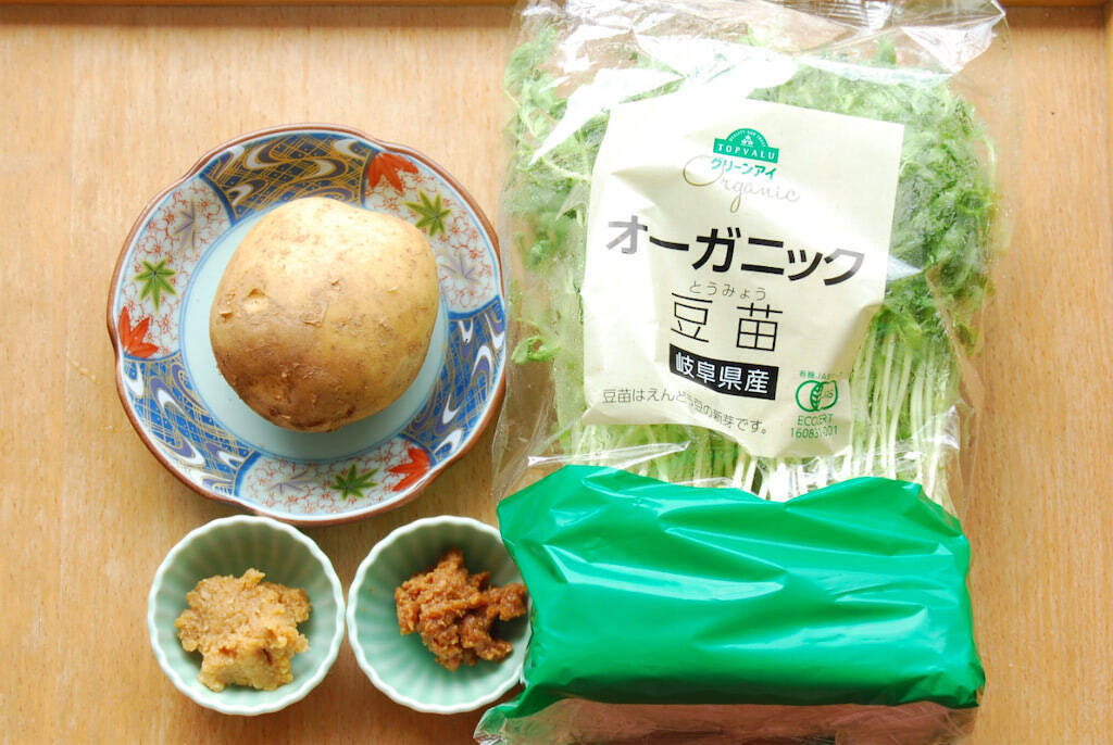 【新じゃがを皮ごと入れる一杯】だし不要の「新じゃがと豆苗のみそ汁」作ってみた！からし後のせで料亭級の品格