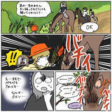 「【ヤバい乗馬体験①】ハワイで優雅に乗馬するはずが…とんでもない個体に遭遇した話【momoの漫画】」の画像9