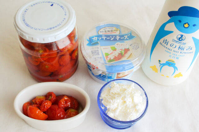 【ドライトマトの作り方】天日干し不要！簡単に「ドライトマト」っぽいのが作れる!?オイル漬けにしたら沼った件