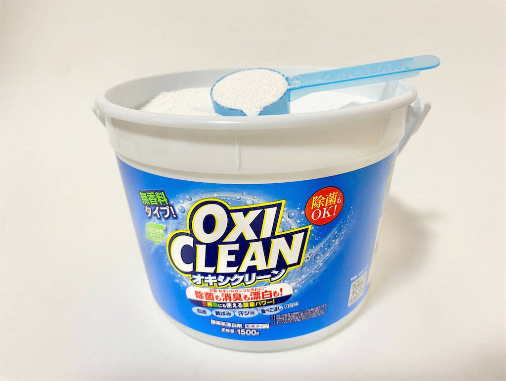 【年に一度の大掃除】リビングや寝室の照明掃除…「オキシクリーン」にお任せしてみた！