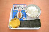 「【おにぎり専用】というニッチ具材「おにぎリッチ」試してみた！はみ出ず握れてリッチな味♡【キッコーマン】」の画像12