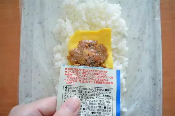 「【おにぎり専用】というニッチ具材「おにぎリッチ」試してみた！はみ出ず握れてリッチな味♡【キッコーマン】」の画像