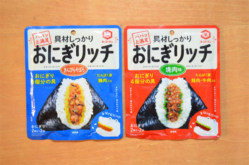 【おにぎり専用】というニッチ具材「おにぎリッチ」試してみた！はみ出ず握れてリッチな味♡【キッコーマン】