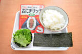 「【おにぎり専用】というニッチ具材「おにぎリッチ」試してみた！はみ出ず握れてリッチな味♡【キッコーマン】」の画像5