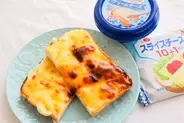 【志麻さんレシピ】スラチとクリチのＷ使いで…ベイクド＆レアチーズケーキの味を再現したトースト爆誕！