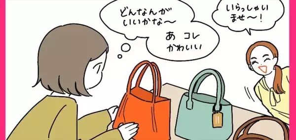 【知ってるカバンと違う!?】店員さんのイチ推しポイントが不穏だった話！いや普通なのか…？【momoの漫画】