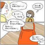 「【知ってるカバンと違う!?】店員さんのイチ推しポイントが不穏だった話！いや普通なのか…？【momoの漫画】」の画像3