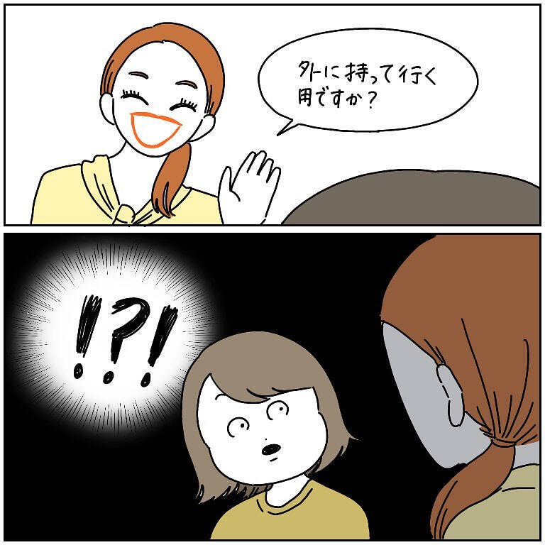 【知ってるカバンと違う!?】店員さんのイチ推しポイントが不穏だった話！いや普通なのか…？【momoの漫画】