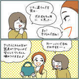 「【知ってるカバンと違う!?】店員さんのイチ推しポイントが不穏だった話！いや普通なのか…？【momoの漫画】」の画像5