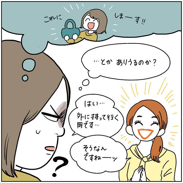 【知ってるカバンと違う!?】店員さんのイチ推しポイントが不穏だった話！いや普通なのか…？【momoの漫画】