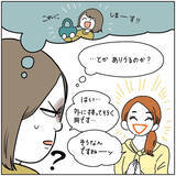 「【知ってるカバンと違う!?】店員さんのイチ推しポイントが不穏だった話！いや普通なのか…？【momoの漫画】」の画像6