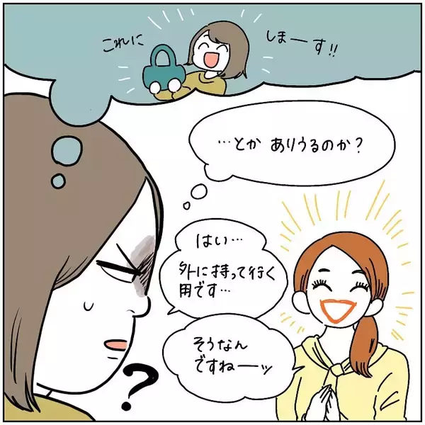 「【知ってるカバンと違う!?】店員さんのイチ推しポイントが不穏だった話！いや普通なのか…？【momoの漫画】」の画像