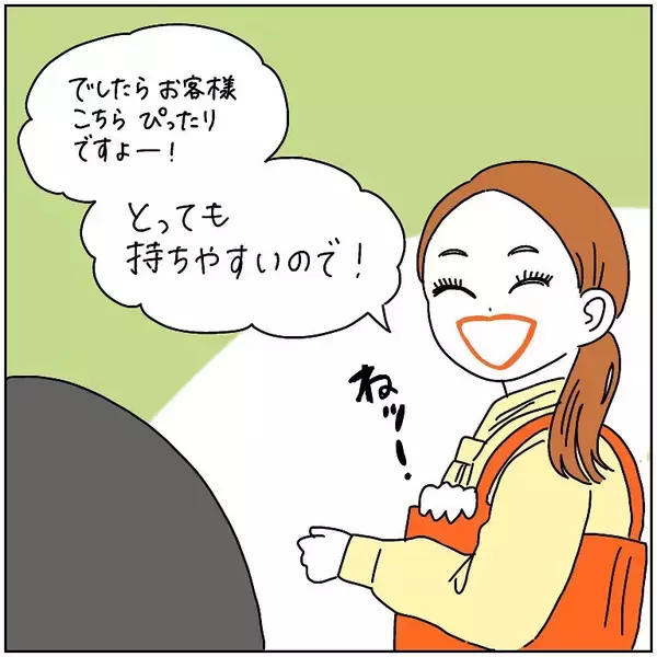「【知ってるカバンと違う!?】店員さんのイチ推しポイントが不穏だった話！いや普通なのか…？【momoの漫画】」の画像