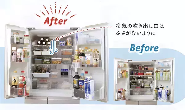 【ギュウギュウ冷蔵庫がスッキリ】食品が「超」探しやすくなる♪リバウンドを避ける術も【収納のプロのワザ】